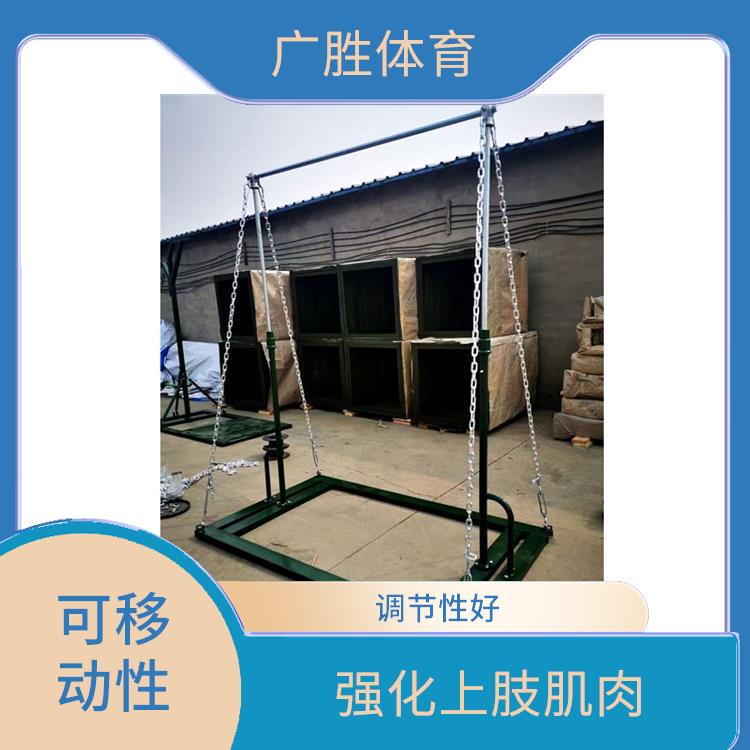 杭州单杠训练器材厂家 锻炼肌肉 提供多种训练选择