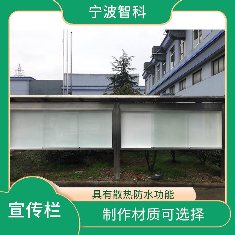 台州三务公开栏定制 日常维护较少