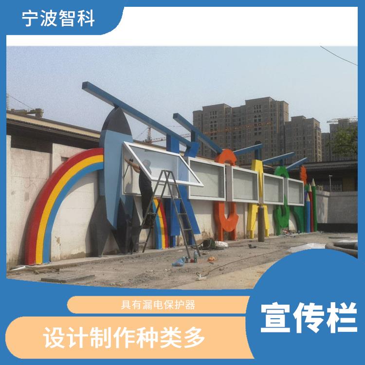 杭州铝合金宣传栏 抗风力强