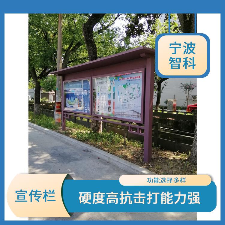 绍兴公交站台宣传栏规格 容易排版