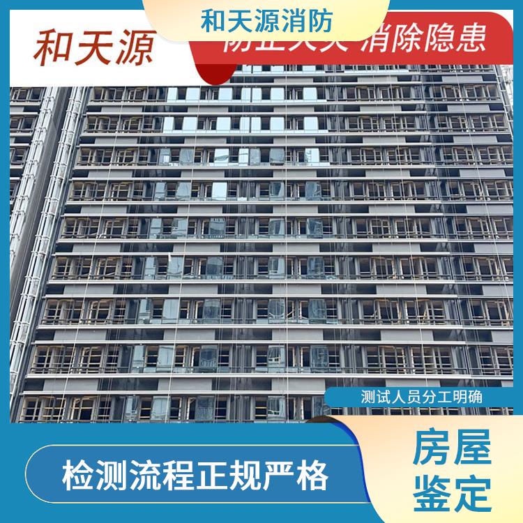 廈門漳州市房屋鑒定公司 檢測方便 快捷 檢測流程正規(guī)嚴(yán)格