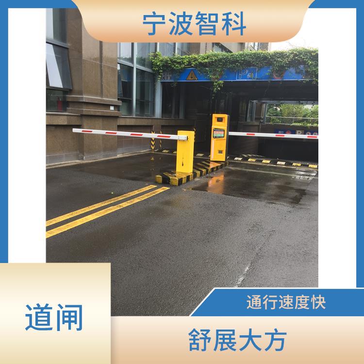 嘉兴广告道闸电话 通行速度快