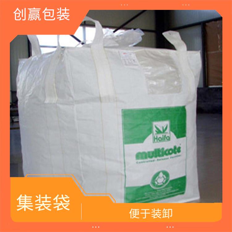 重庆市铜梁区创嬴集装袋规格 卷布无打折 容积大 重量轻
