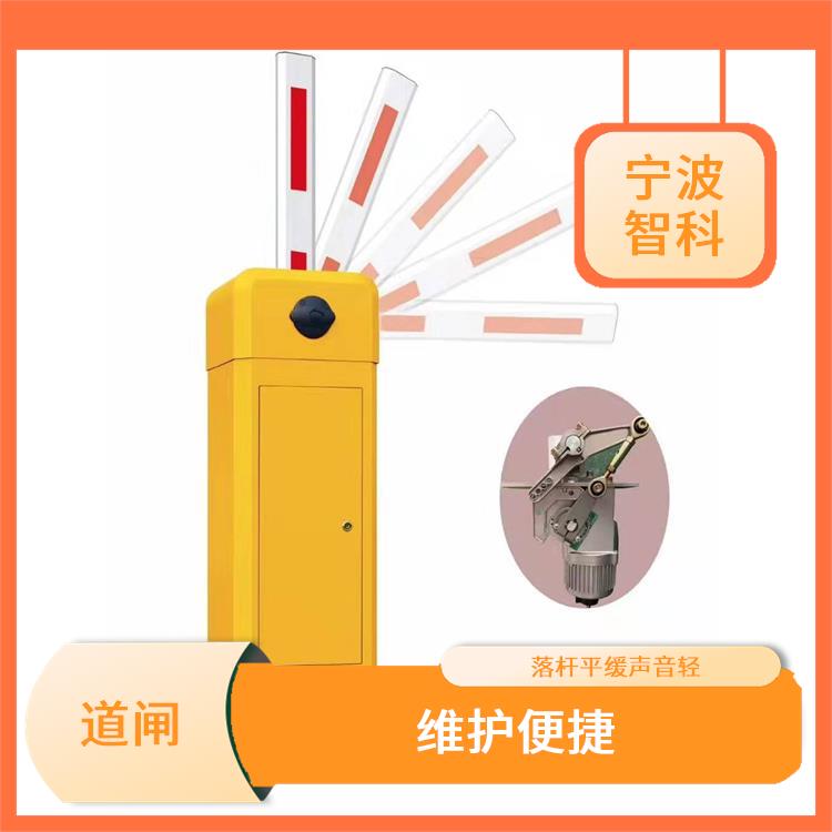 嘉兴广告道闸电话 通行速度快