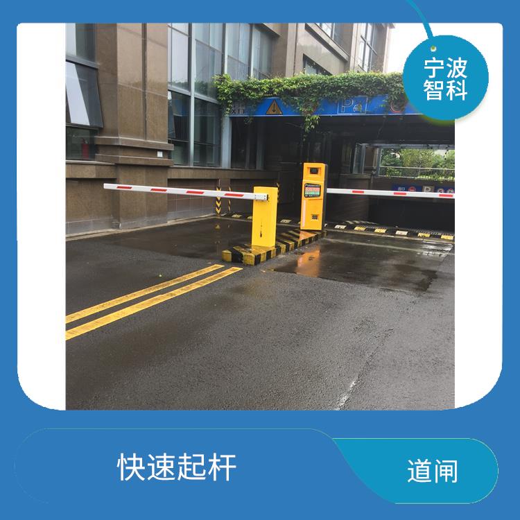 杭州道闸系统电话 占地空间小