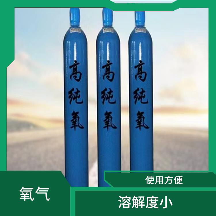 东丽氧气供应站电话 随时供氧 天津永腾气体销售有限公司