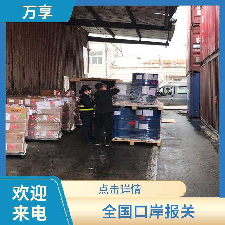 空运危险品报关费用 进行详细的清关手续 正规报关