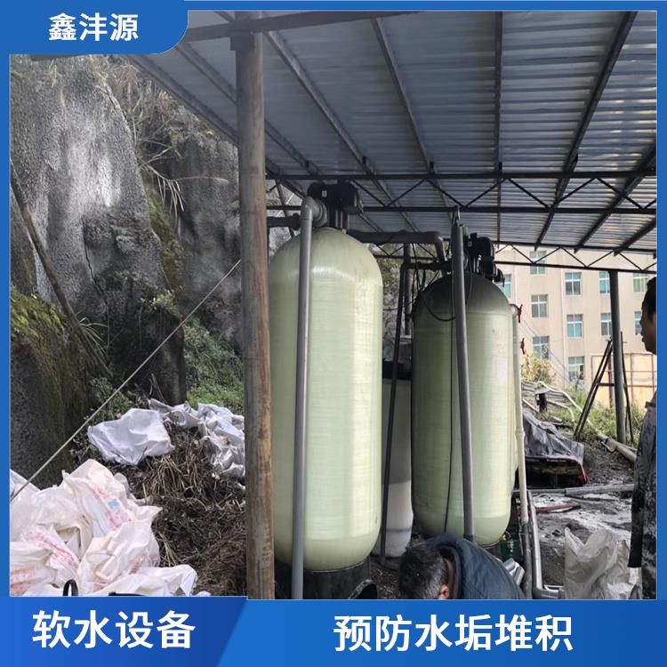 贵州洗涤软水设备 增加清洁效果 减少维修和更换的成本