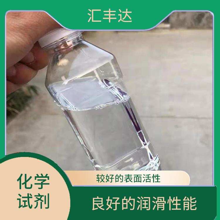 山东十二烷基苯生产厂家 用途广泛 常温下不易氧化或分解