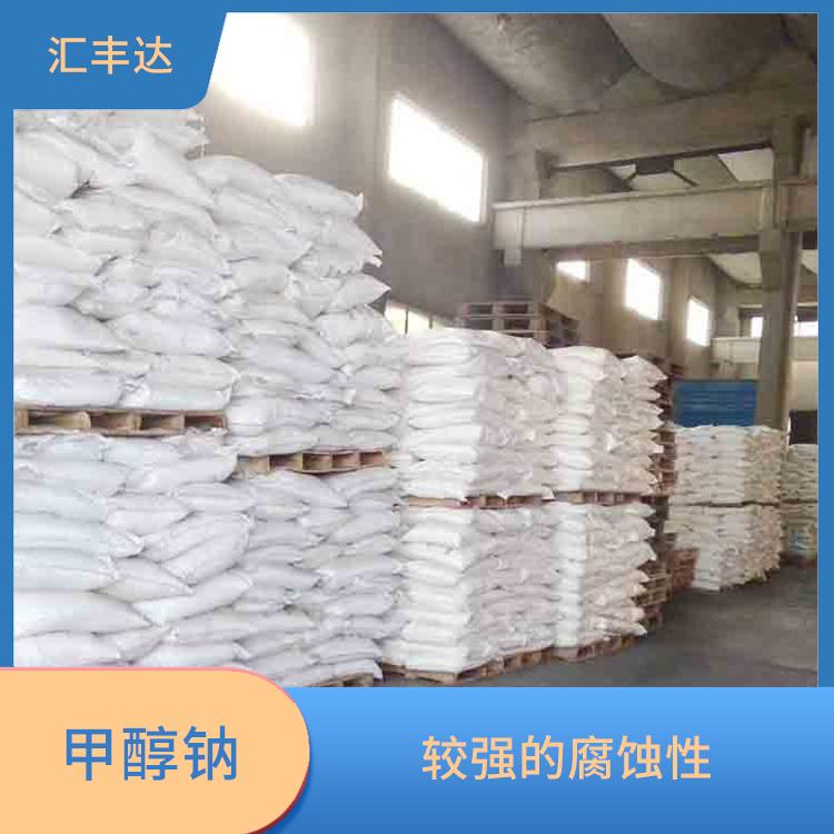 沈阳甲醇钠价格 易溶于水 良好的还原性