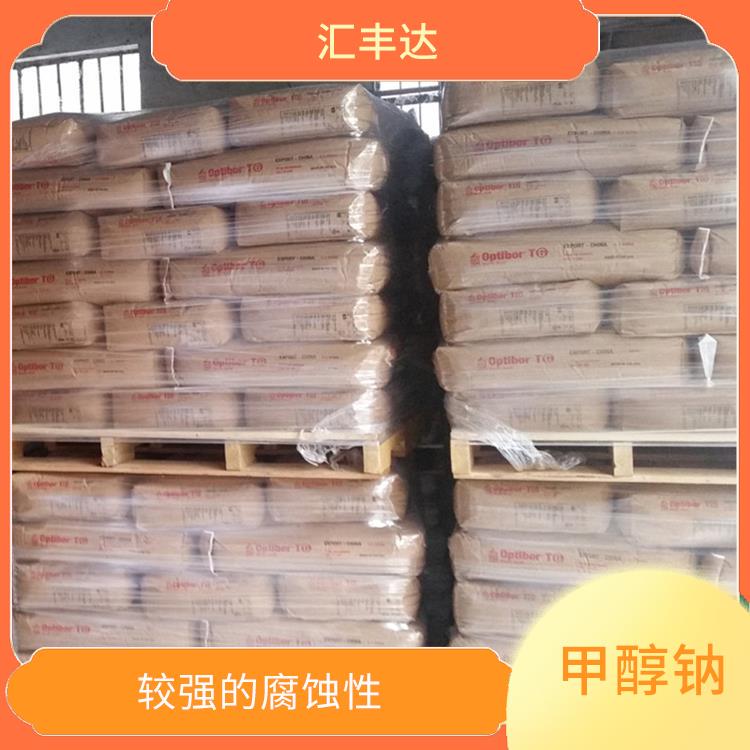 沈阳甲醇钠价格 易溶于水 良好的还原性
