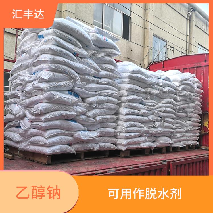 西宁乙醇钠价格 碱性较强 具有中等的缓冲能力