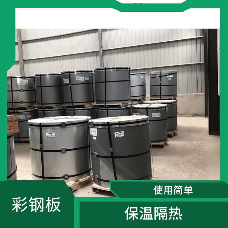 DC52D彩钢板 板面平整 良好的导电性能