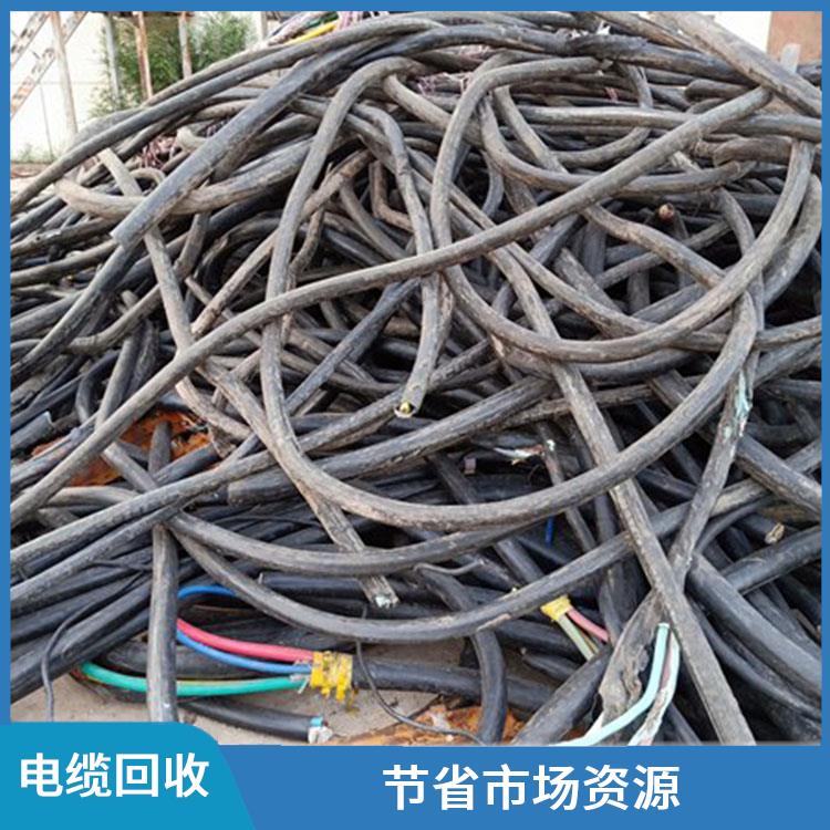 珠海回收电缆公司