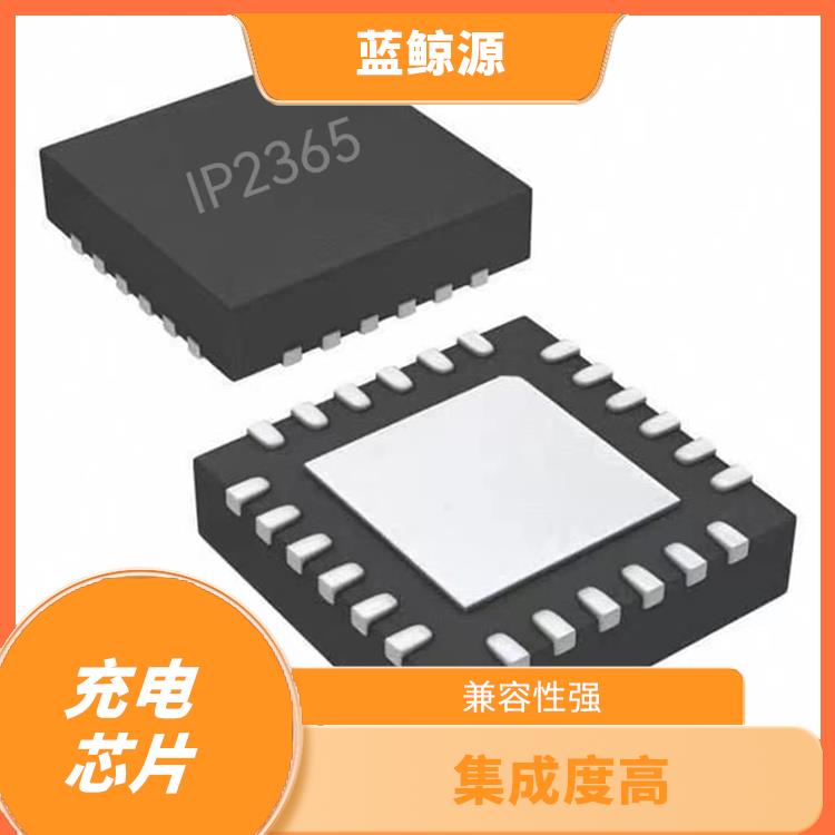 具有多種保護(hù)功能 低功耗設(shè)計(jì) 輸入快充升壓充電芯片
