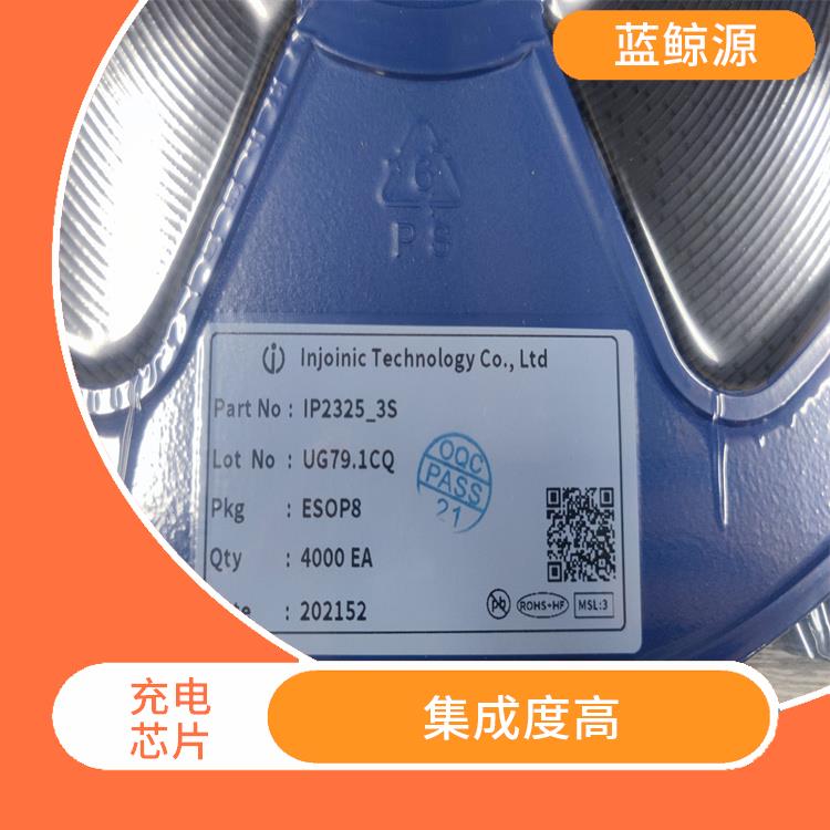 使用壽命較長(zhǎng) 內(nèi)置MOS管充電IC