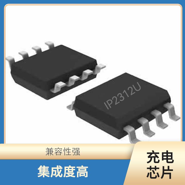 有效保護(hù)充電安全 內(nèi)置了多種保護(hù)功能 現(xiàn)貨IP2312