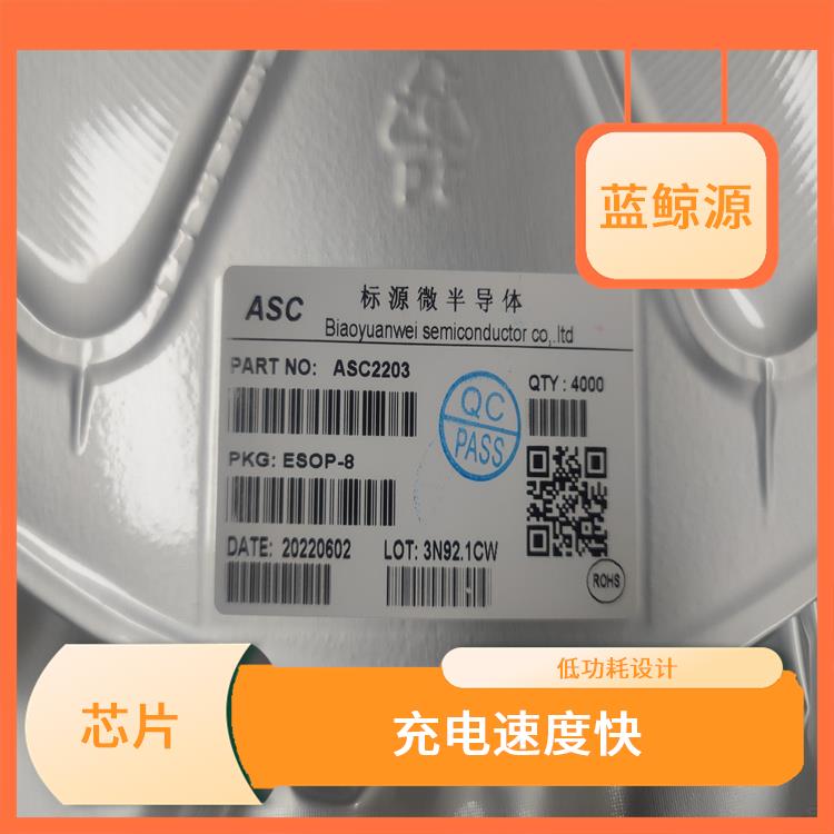 低功耗設(shè)計(jì) 可適用于多種應(yīng)用場景 JW3655E供應(yīng)