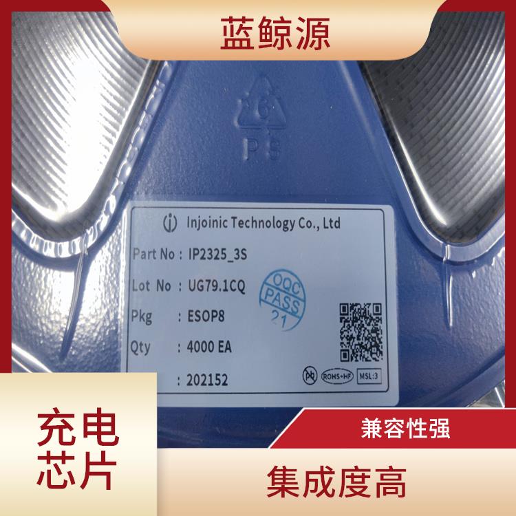 IP2312U 延長電池壽命 能量轉(zhuǎn)換效率高