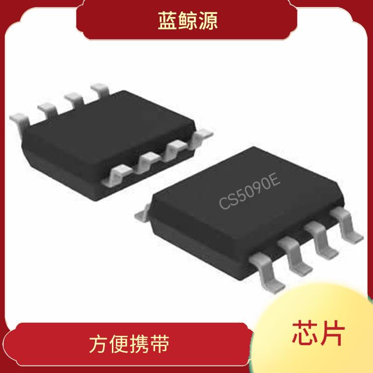 可以快速 安全地充電 CS5090E貨源 方便攜帶
