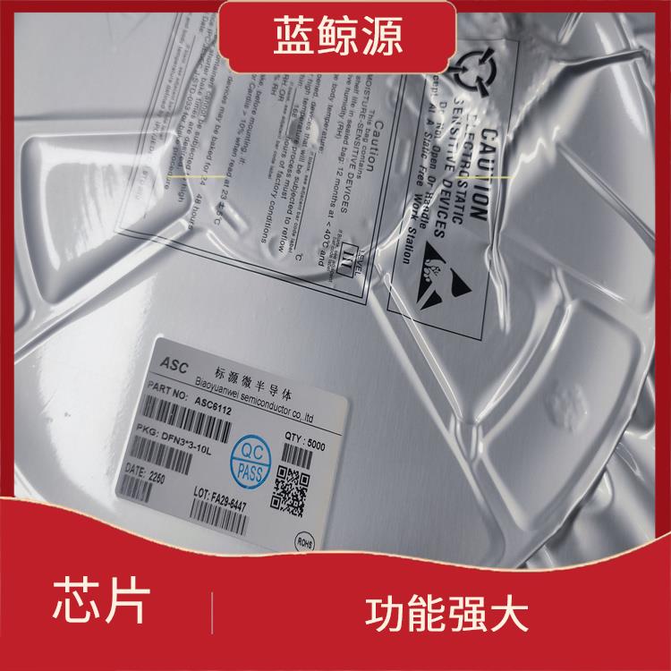 延長設(shè)備的使用壽命 快充受電IC