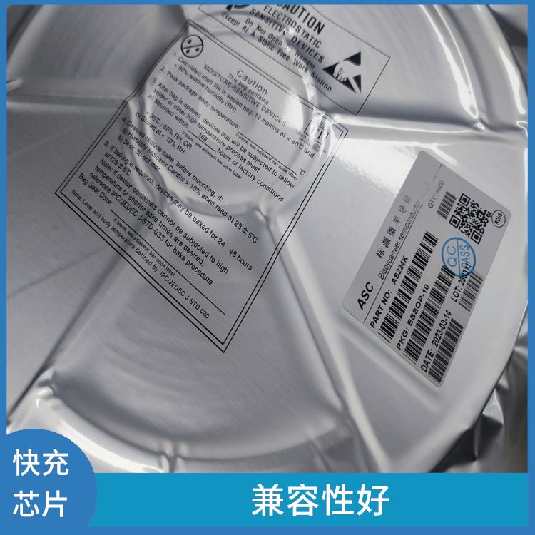 QC誘騙芯片 能確保設(shè)備的安全運(yùn)行 集成度高