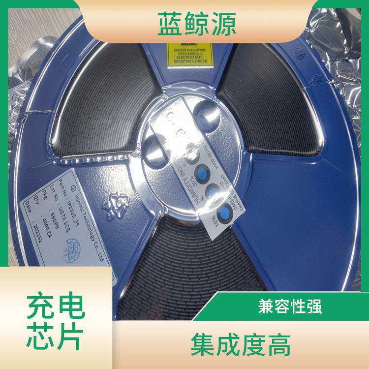 100W升降压充电芯片 实现较好的充电监测功能 低功耗设计