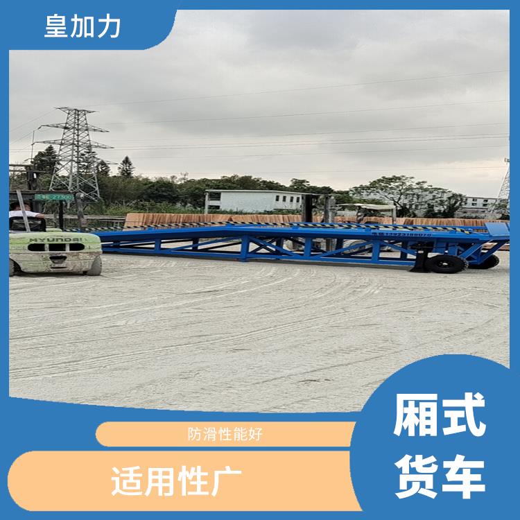莆田集装箱货物装卸平台电话 节省空间