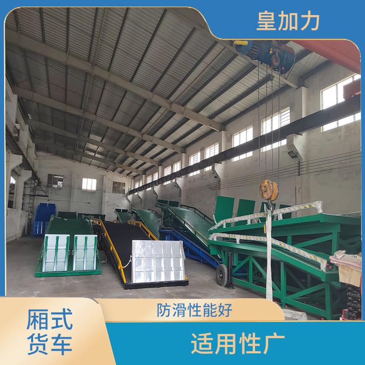 汕头叉车卸货平台电话 防滑性能好