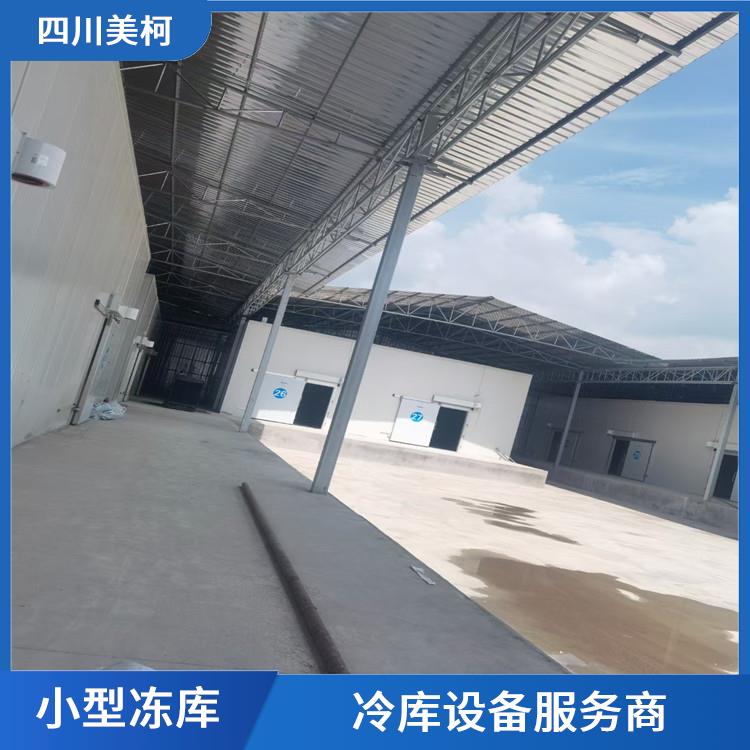 龍泉驛凍庫壓縮機 工業園
