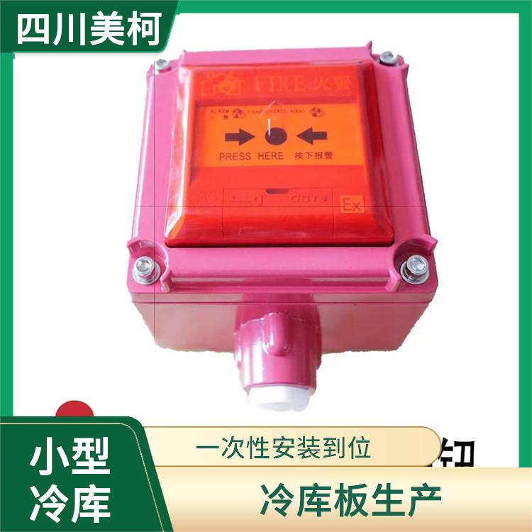 都江堰雙溫庫 工業(yè)園