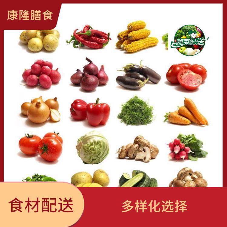 东莞大朗食材配送平台电话 提高膳食质量 品种丰富