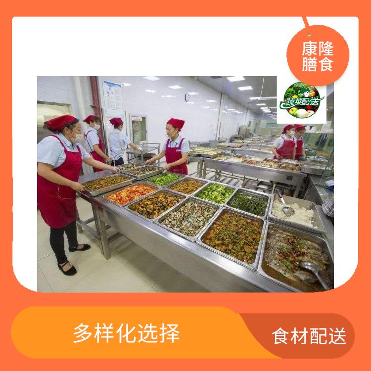 东莞道滘食材配送 配送时间较短
