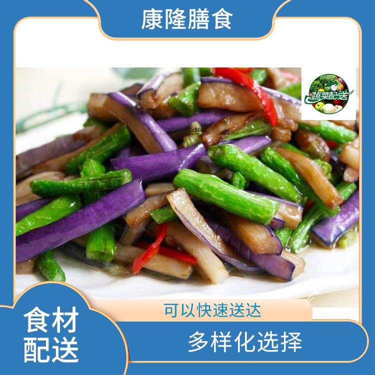 公明镇食材配送公司 无需亲自管理