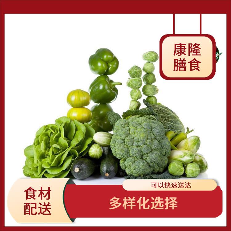 东莞南城街道食材配送服务站 无需亲自管理 可以快速送达