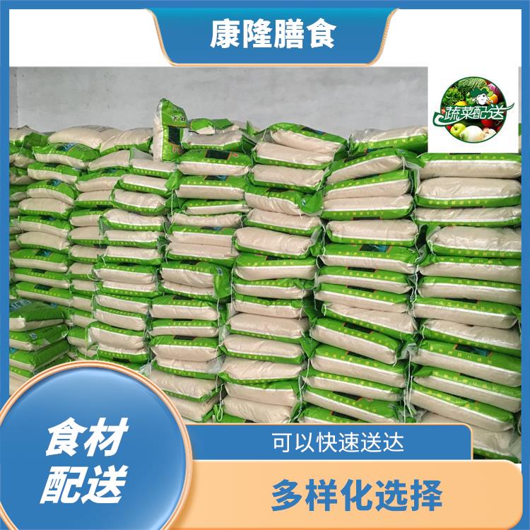 东莞茶山镇食材配送平台电话 降低时间成本 多样化选择