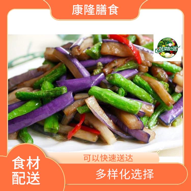 东莞石碣食材配送平台电话 配送时间较短 搭配均匀
