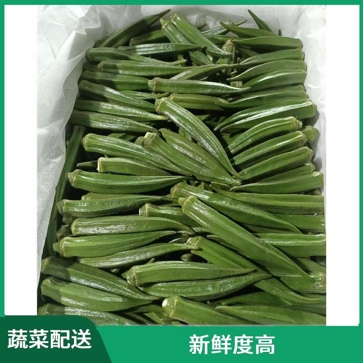 长安厦边蔬菜配送电话 操作方便 可以随时随地下单