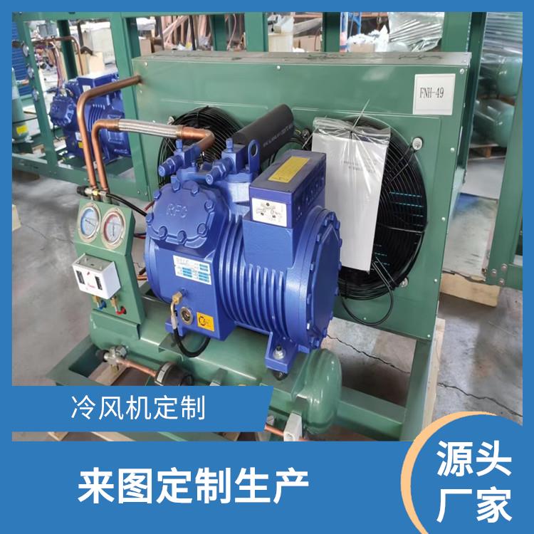 金口河冷庫 峨邊凍庫冷風(fēng)機(jī)建造 選四川美柯