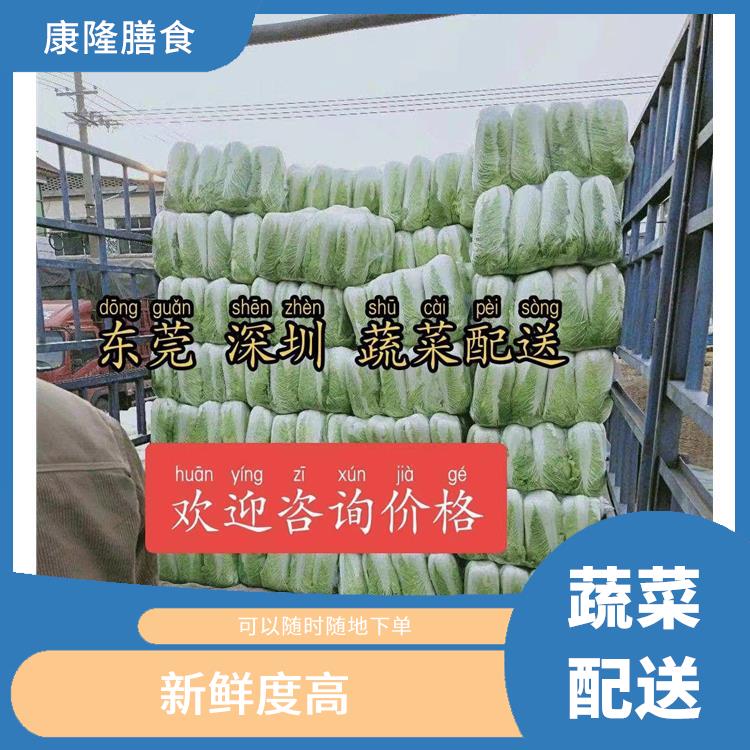 厚街赤岭蔬菜配送平台 操作方便