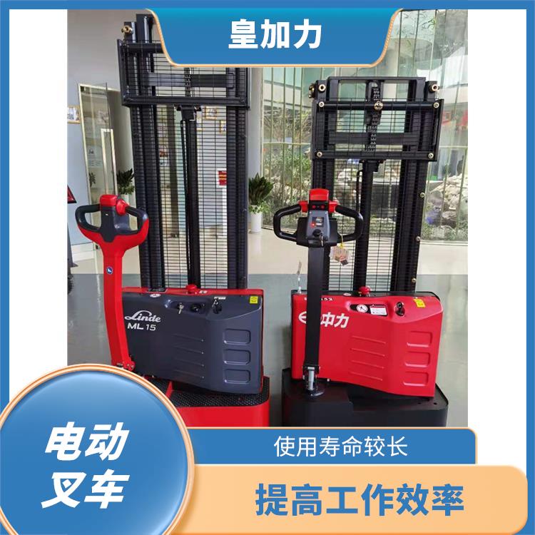 来宾搬运堆高车 体积小巧