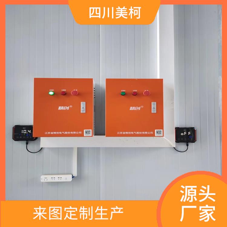 犍為小型冷庫設(shè)備 宜賓小型冷庫建造 設(shè)計(jì)方案