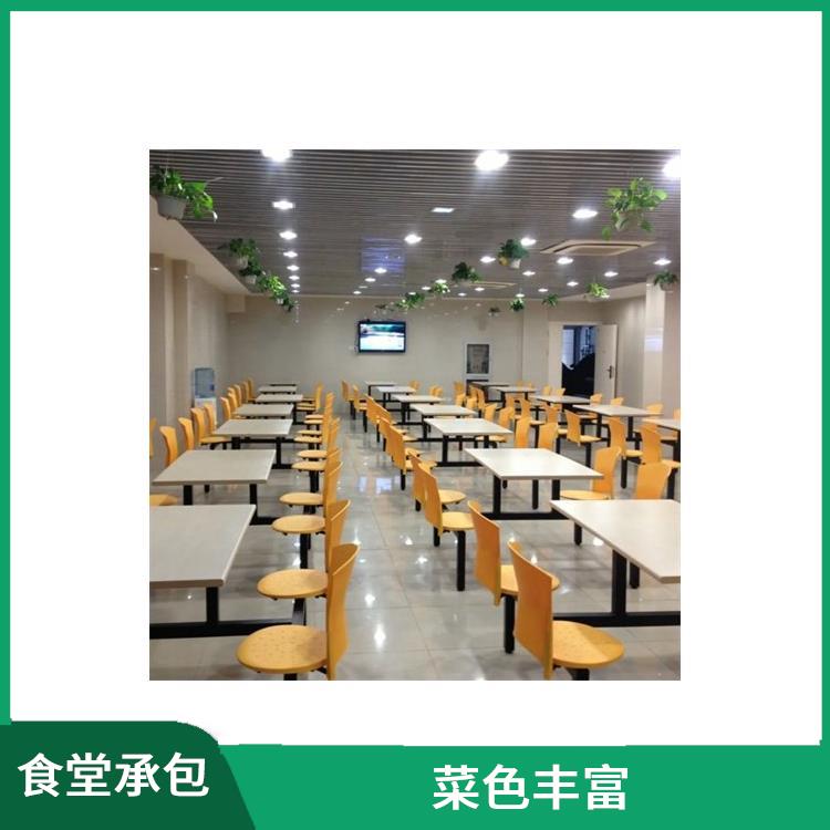长安上角饭堂承包价格 营养均衡 为企业管理运营减轻负担