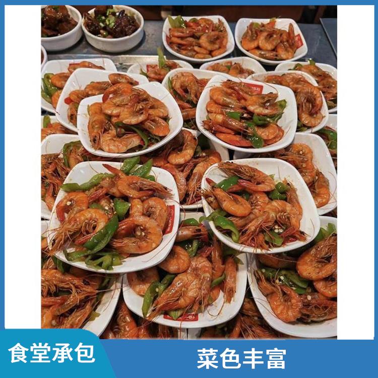 塘厦食堂承包 严格验收