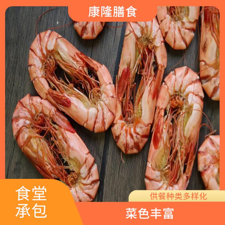 茶山镇饭堂承包电话 严格验收 维持供膳品质稳定