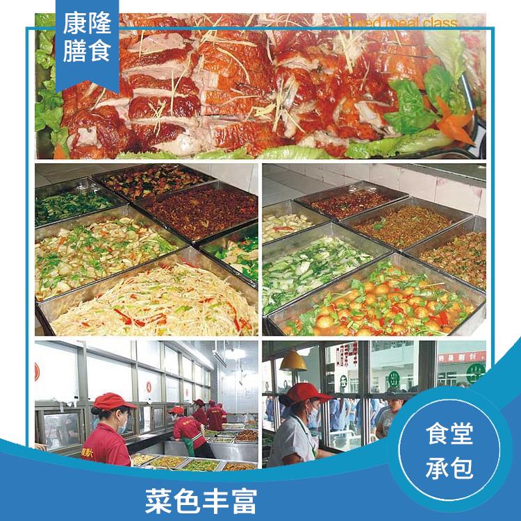 麻涌镇饭堂承包 定期推出新菜式