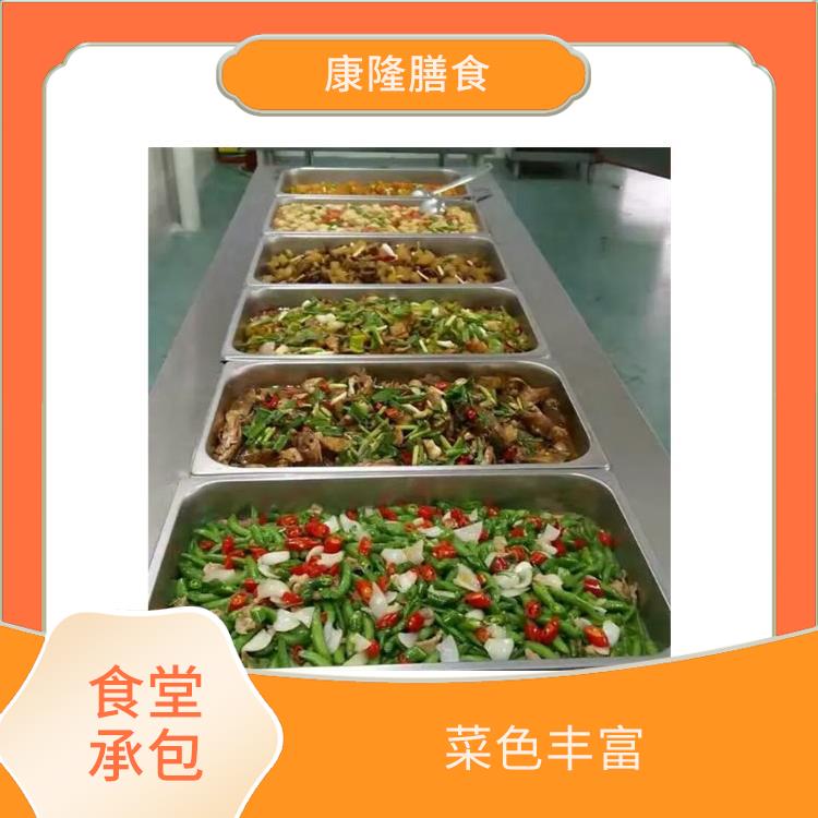 东莞大朗食堂承包电话