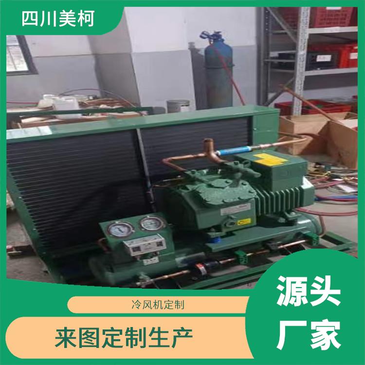 犍為凍庫安裝 金口河冷凍庫建造 報價表