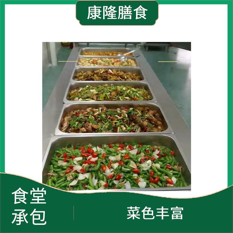 塘厦食堂承包公司电话 大幅度降低食材成本 减少中间商