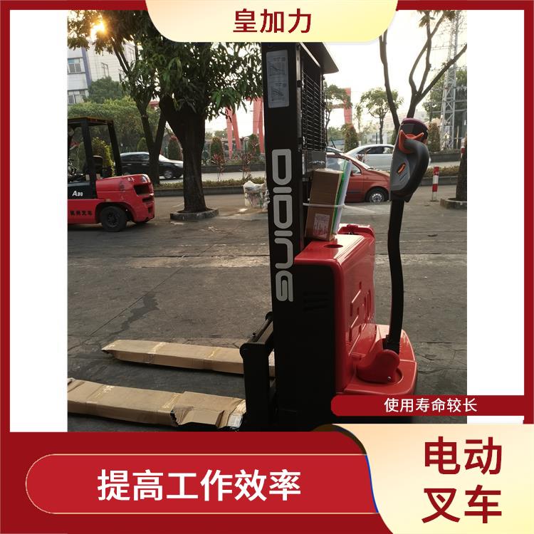 陵水黎族自治县电动叉车价格 运行平稳
